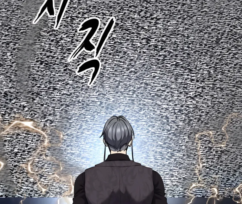 Read Hero Ticket chapter 301 image 197 on Lezhin