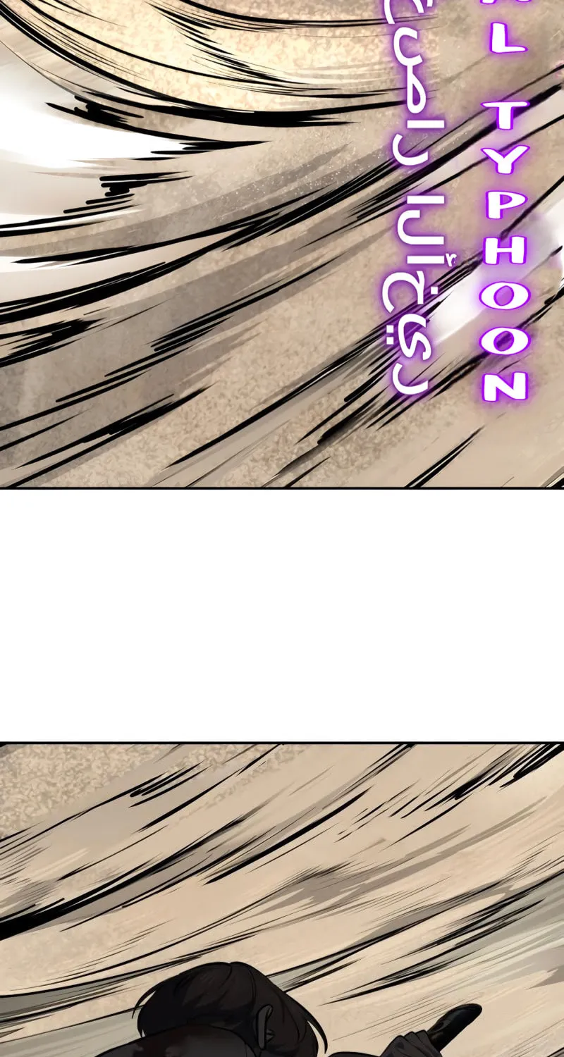 Read Hero Ticket chapter 301 image 42 on Lezhin