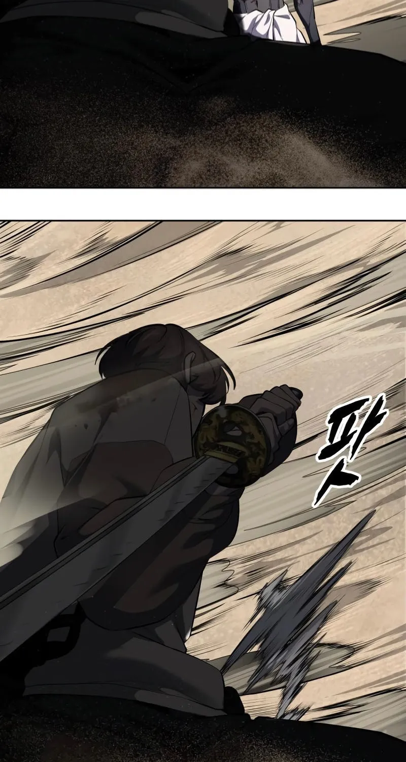 Read Hero Ticket chapter 301 image 44 on Lezhin