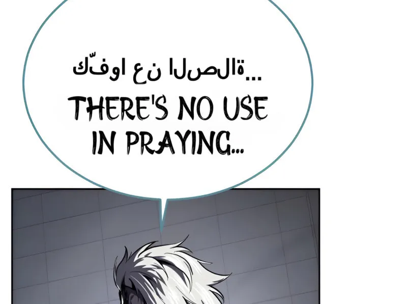 Read Hero Ticket chapter 301 image 59 on Lezhin