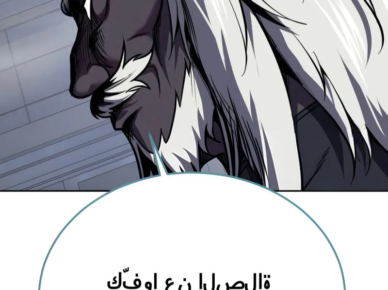 Read Hero Ticket chapter 301 image 61 on Lezhin