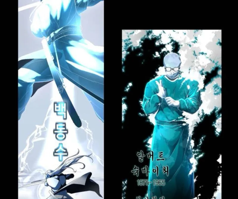 Read Hero Ticket chapter 302 image 37 on Lezhin