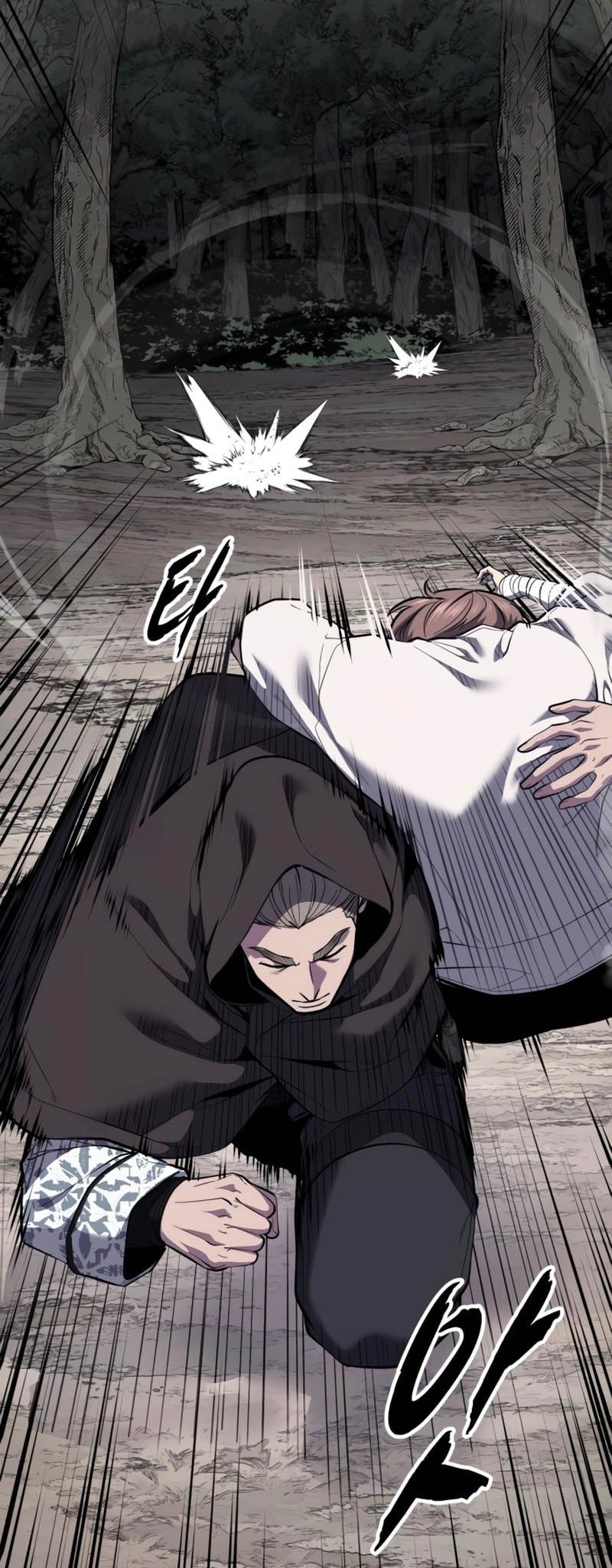 Read Hero Ticket chapter 304 image 29 on Lezhin