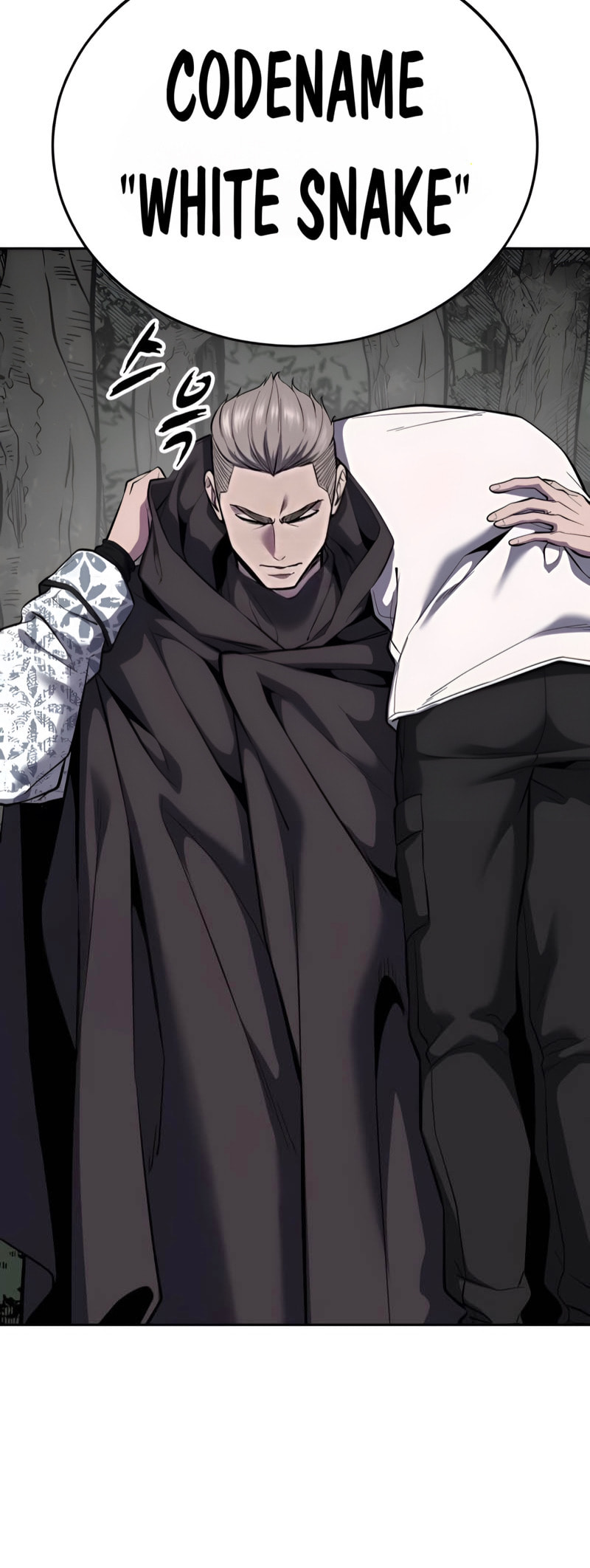 Read Hero Ticket chapter 304 image 55 on Lezhin