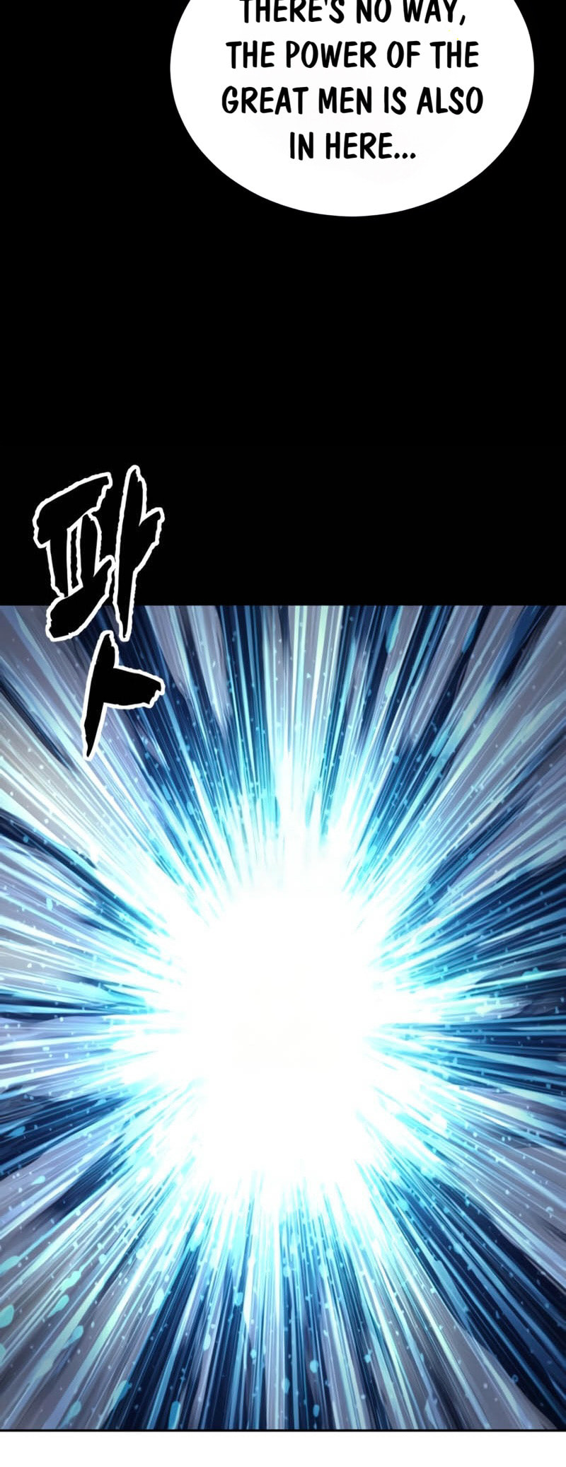 Read Hero Ticket chapter 304 image 90 on Lezhin