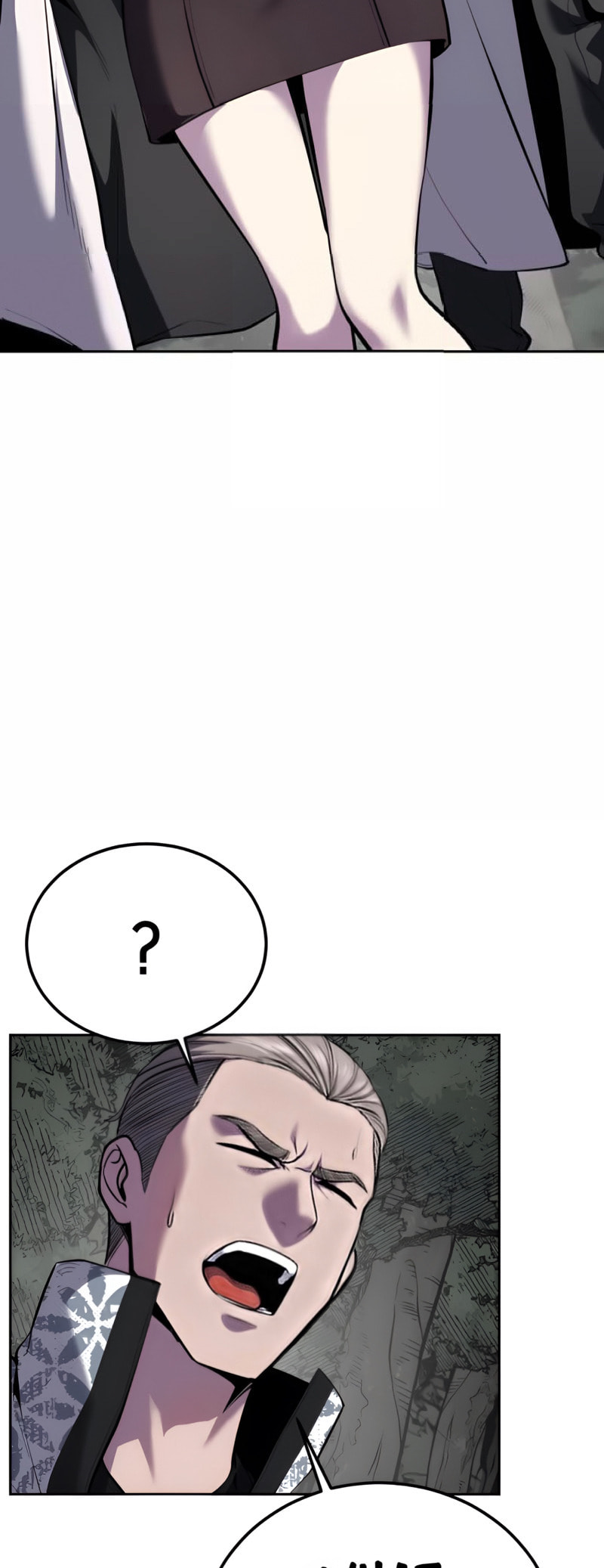 Read Hero Ticket chapter 304 image 92 on Lezhin