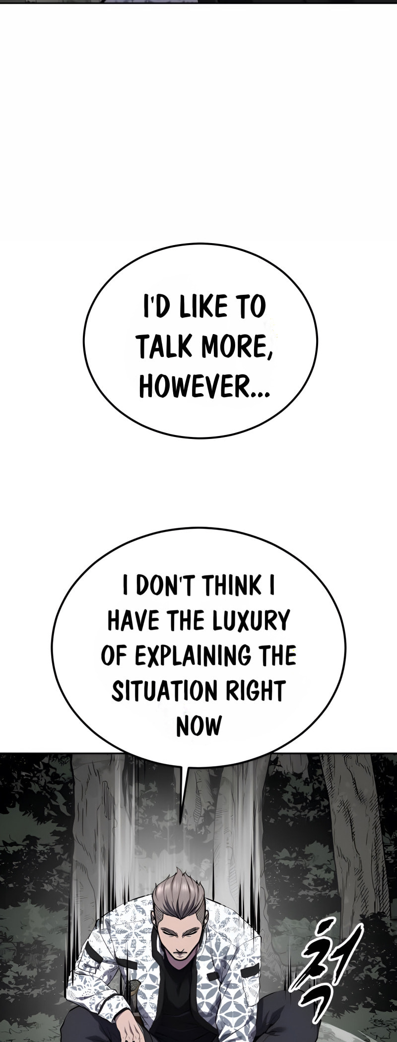 Read Hero Ticket chapter 305 image 27 on Lezhin