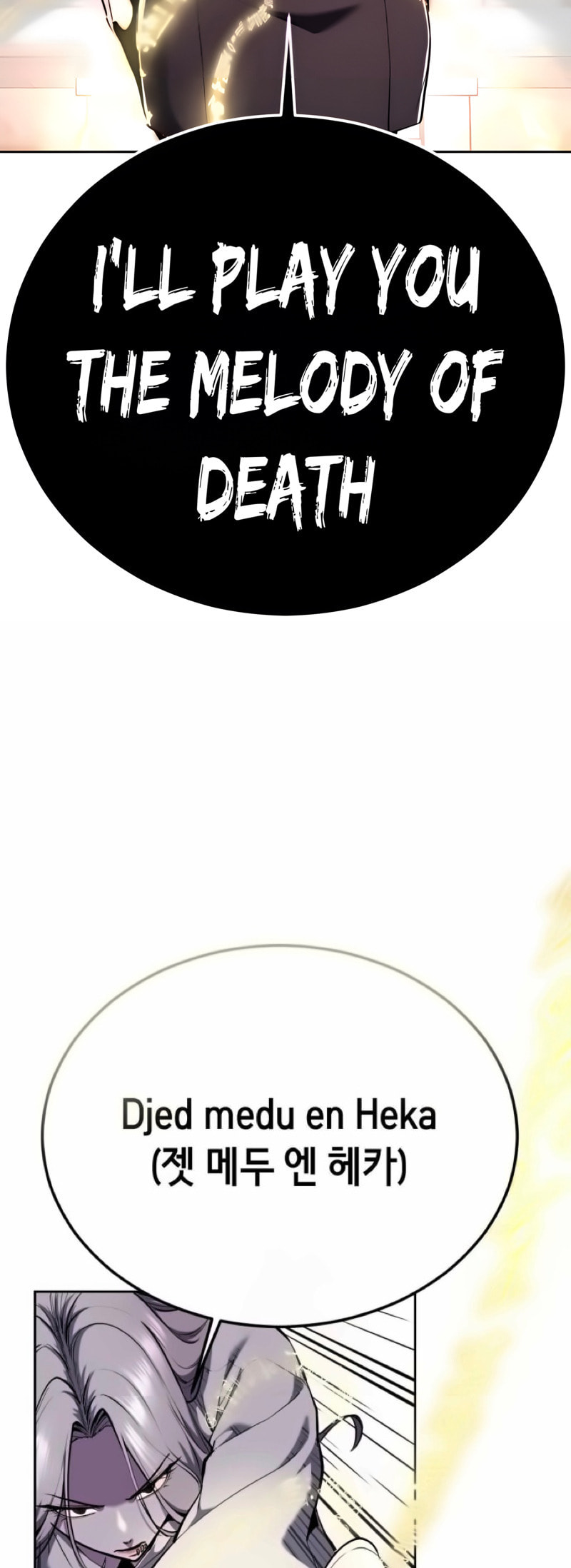 Read Hero Ticket chapter 305 image 36 on Lezhin