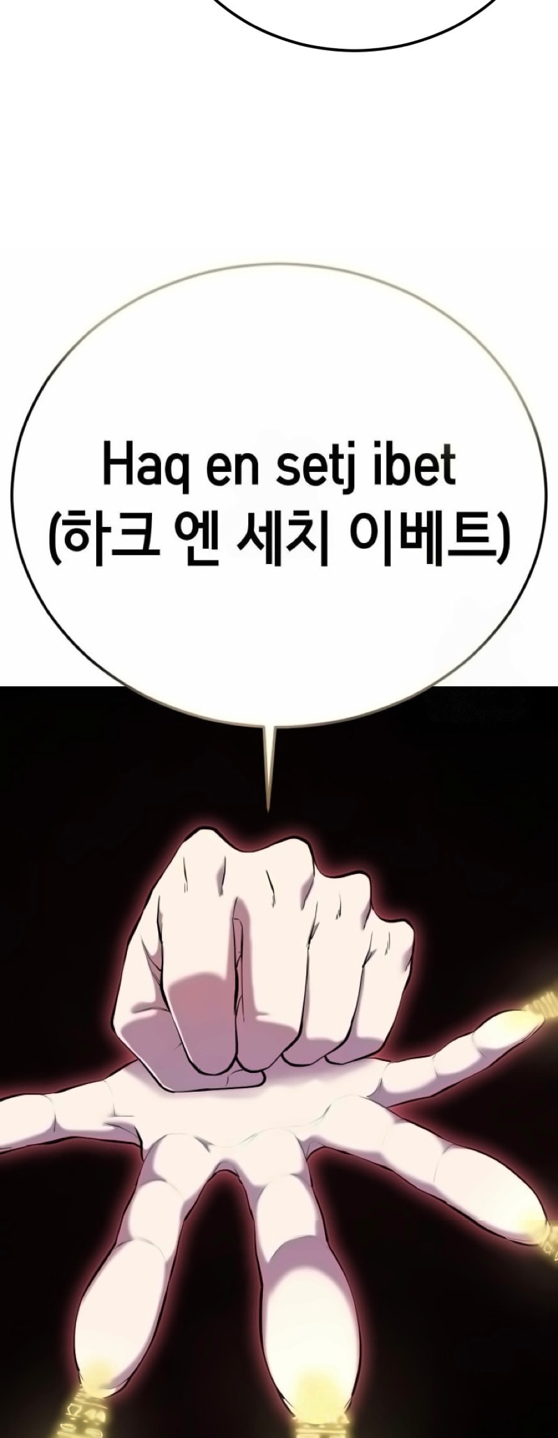 Read Hero Ticket chapter 305 image 42 on Lezhin