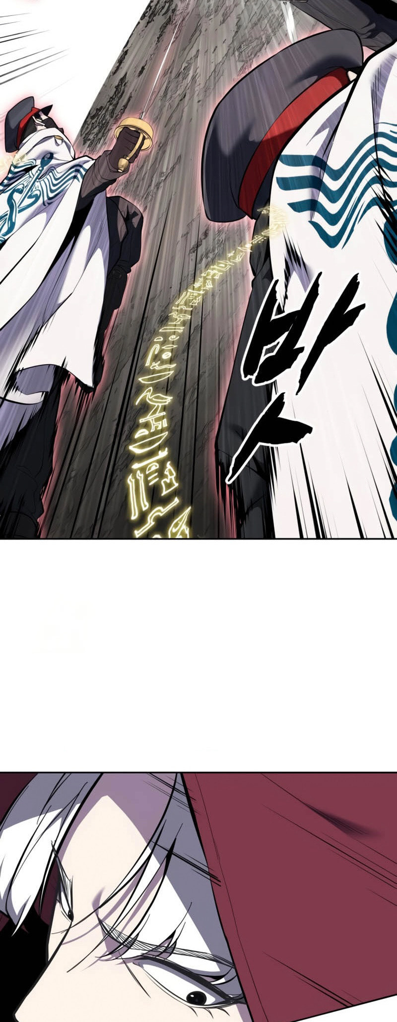 Read Hero Ticket chapter 305 image 44 on Lezhin