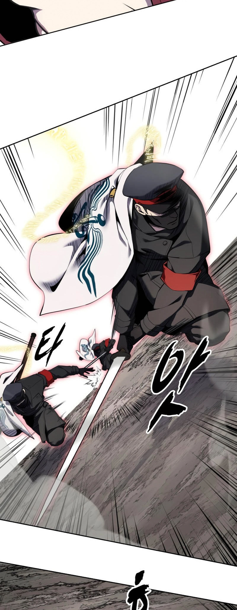 Read Hero Ticket chapter 305 image 45 on Lezhin