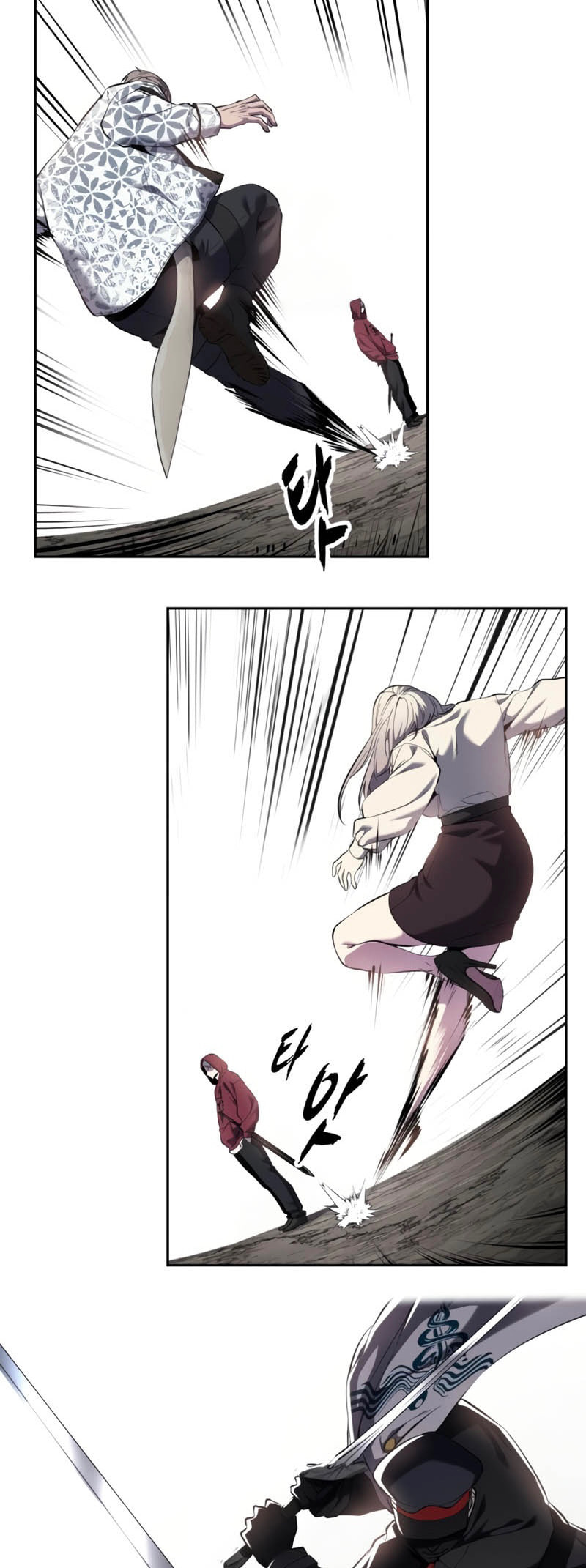 Read Hero Ticket chapter 305 image 5 on Lezhin