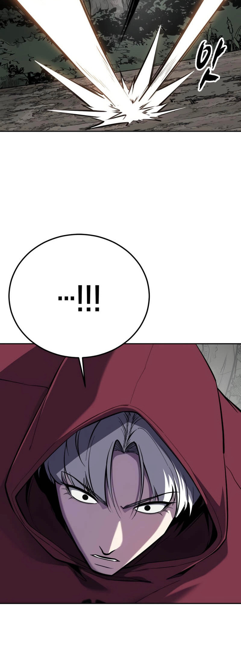 Read Hero Ticket chapter 305 image 84 on Lezhin