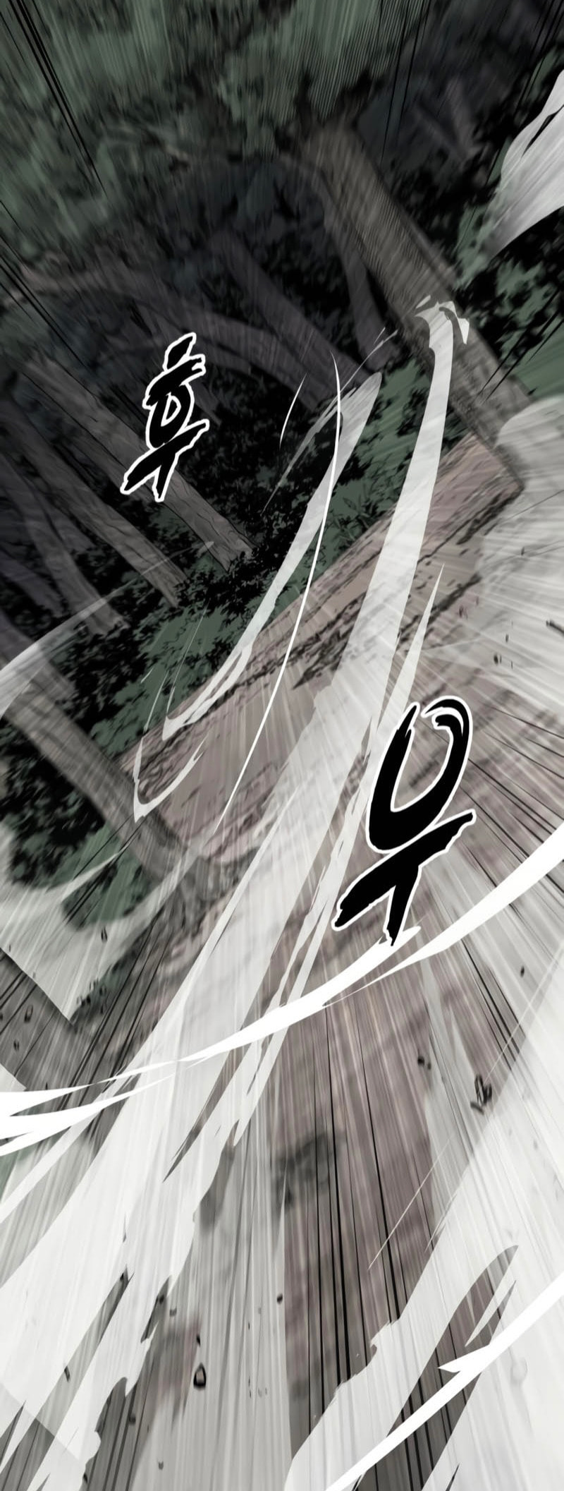Read Hero Ticket chapter 305 image 93 on Lezhin