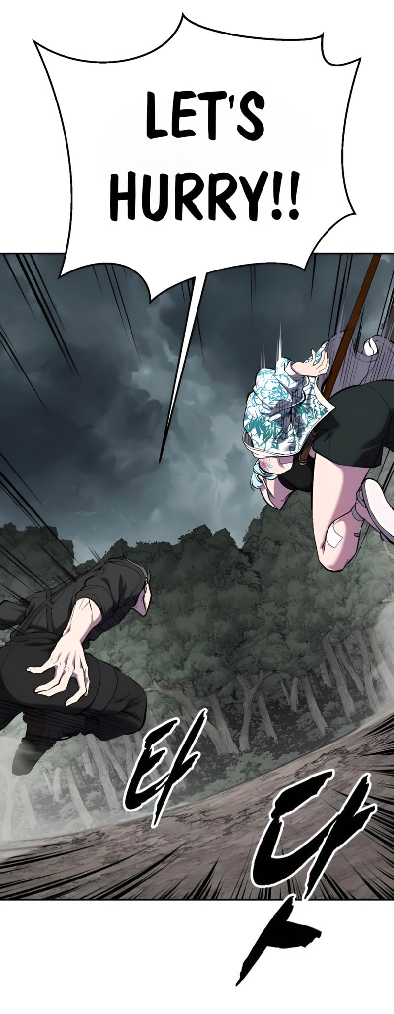 Read Hero Ticket chapter 305 image 96 on Lezhin