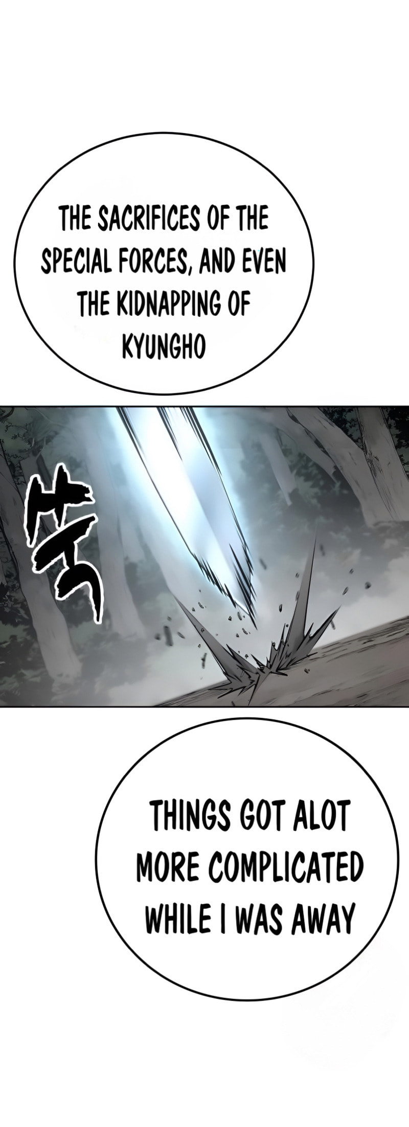 Read Hero Ticket chapter 306 image 1 on Lezhin