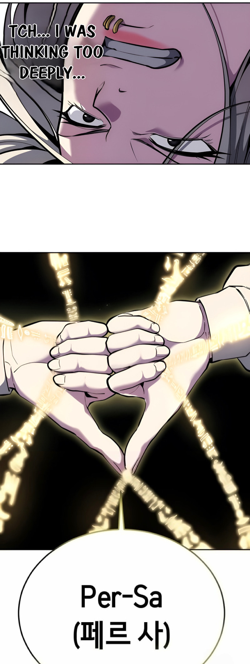 Read Hero Ticket chapter 306 image 17 on Lezhin