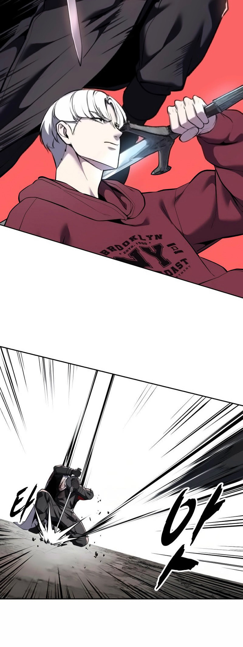 Read Hero Ticket chapter 306 image 20 on Lezhin