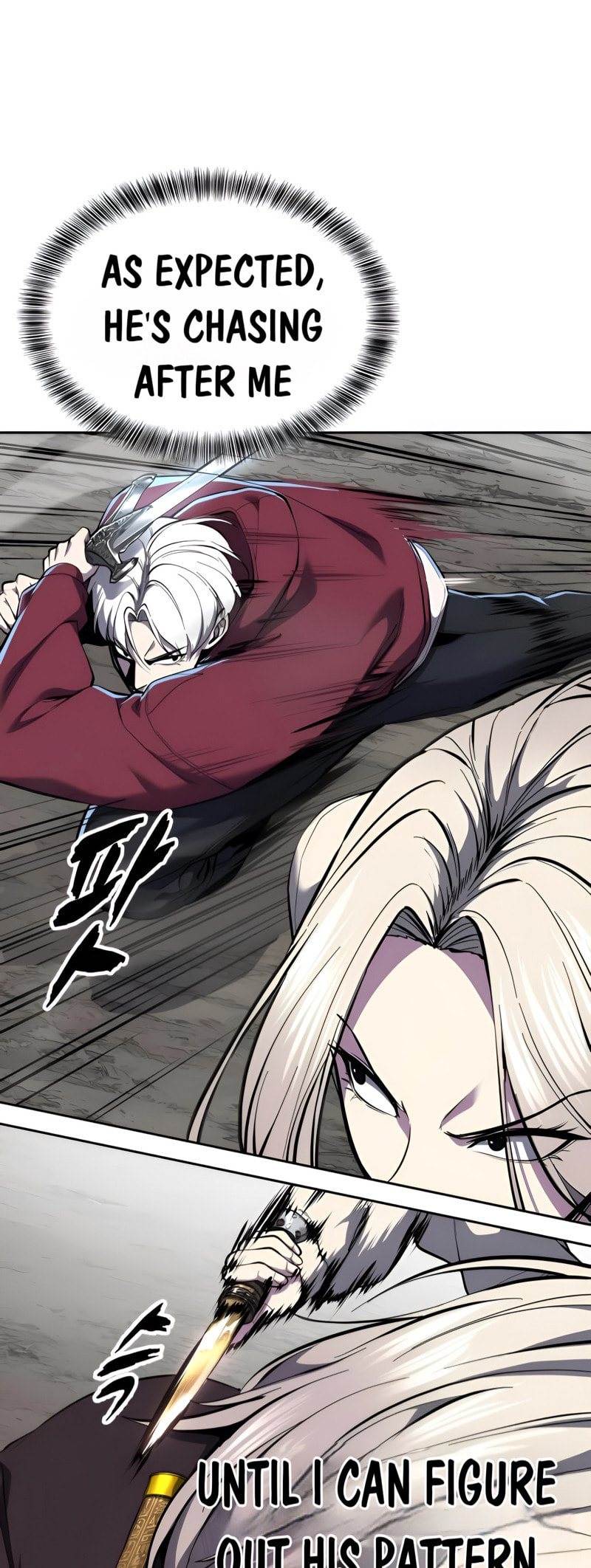 Read Hero Ticket chapter 306 image 22 on Lezhin
