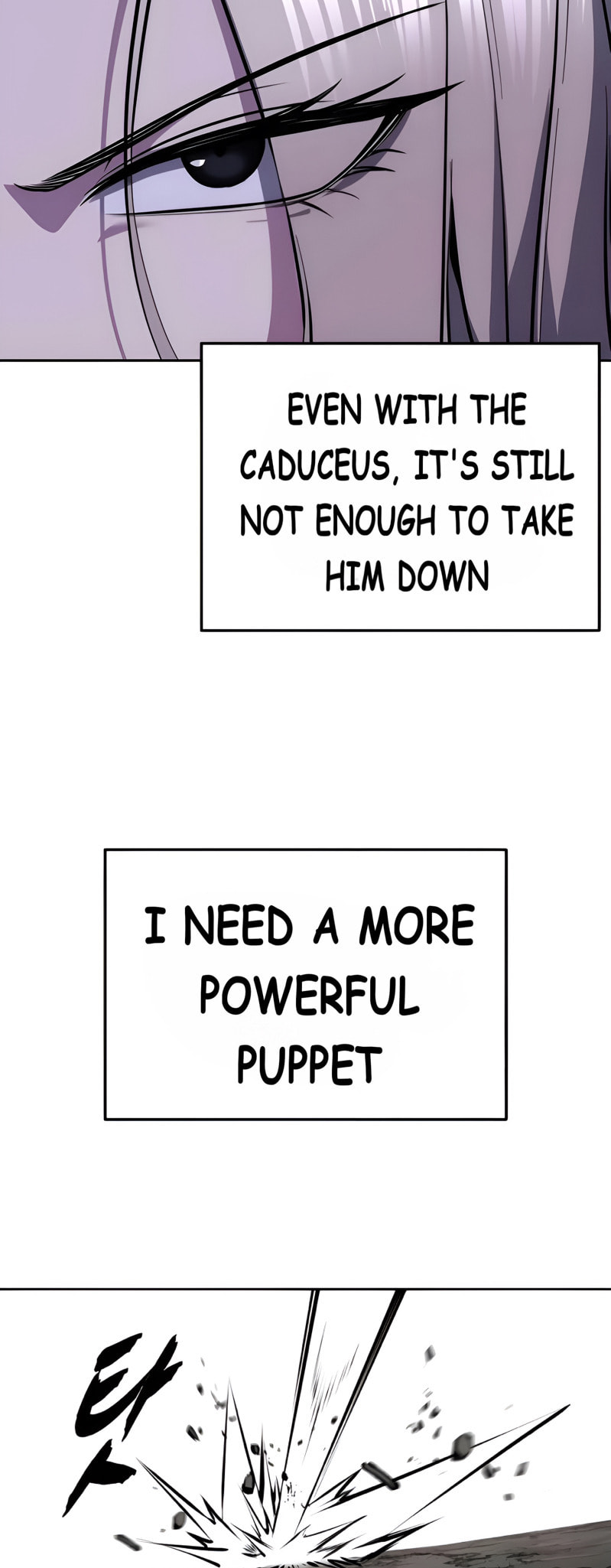 Read Hero Ticket chapter 306 image 51 on Lezhin