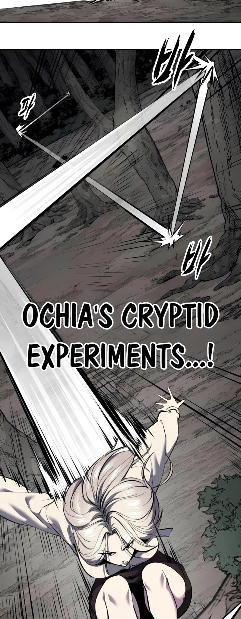 Read Hero Ticket chapter 306 image 52 on Lezhin