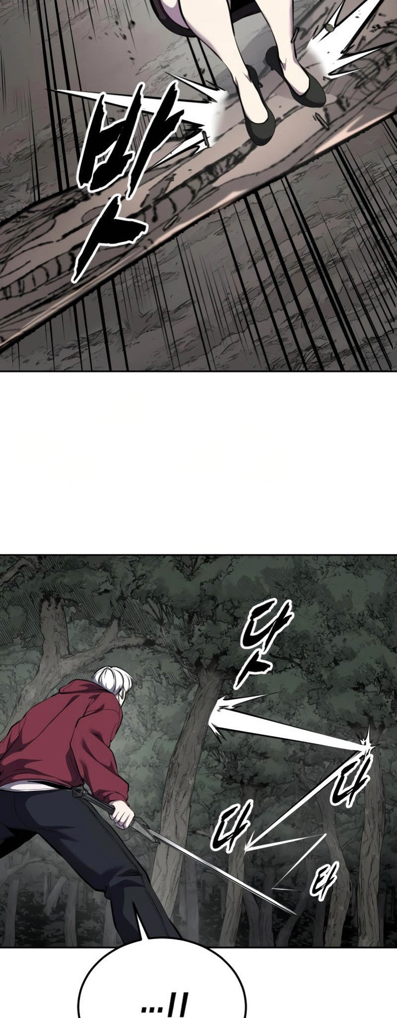 Read Hero Ticket chapter 306 image 53 on Lezhin