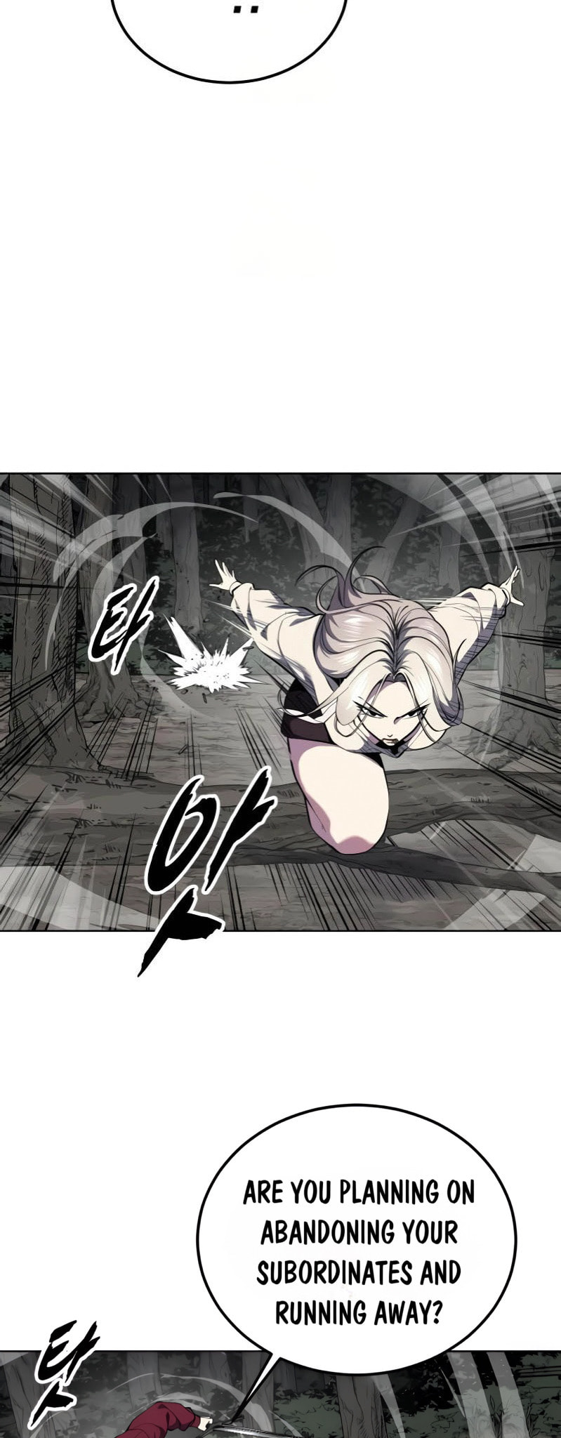 Read Hero Ticket chapter 306 image 54 on Lezhin