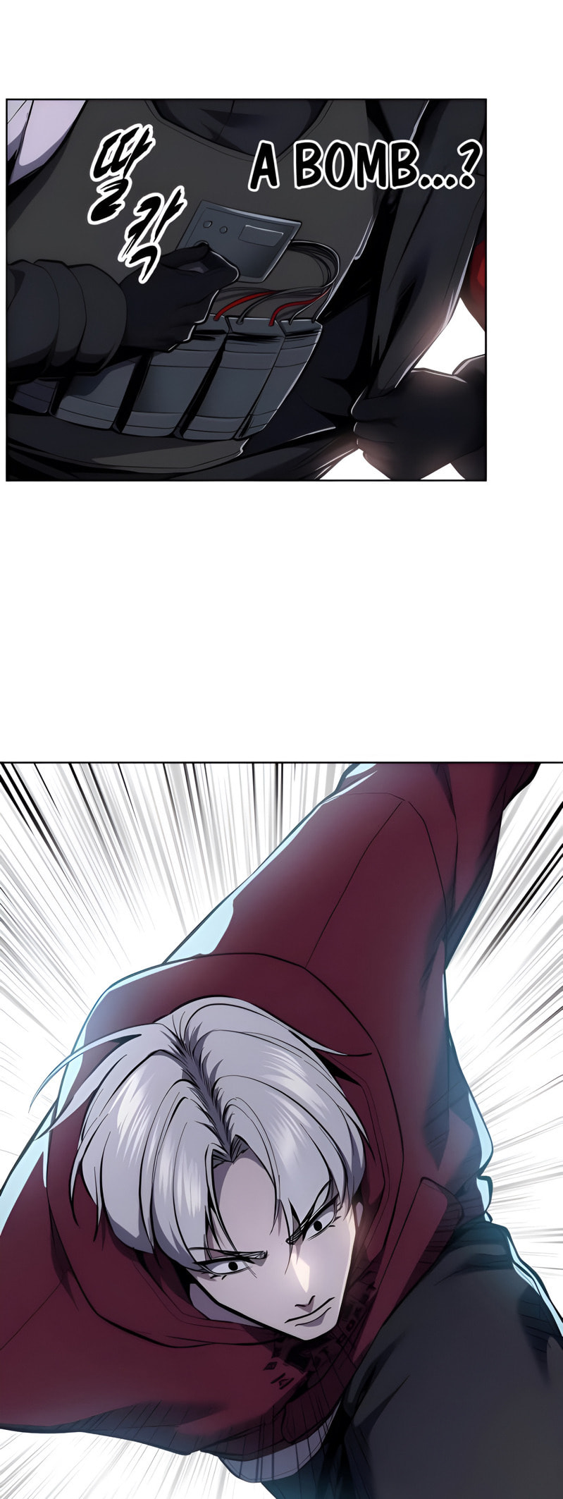 Read Hero Ticket chapter 306 image 60 on Lezhin