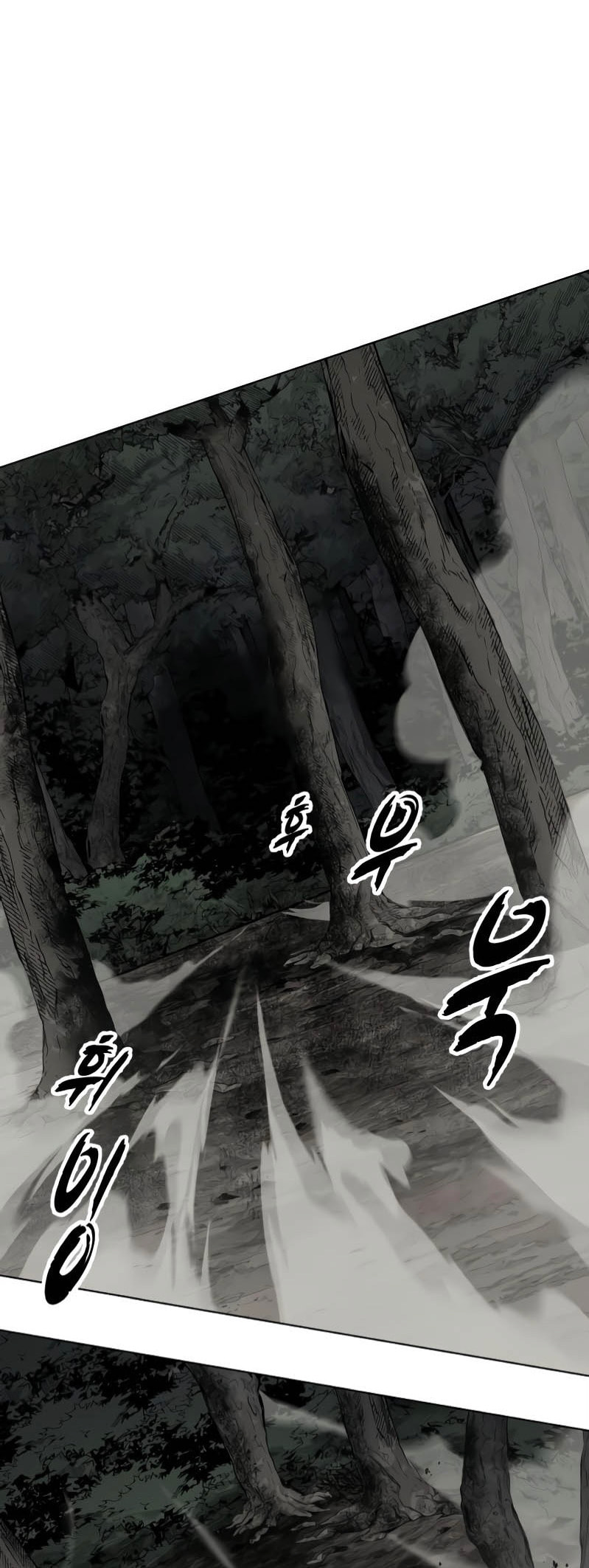 Read Hero Ticket chapter 306 image 63 on Lezhin