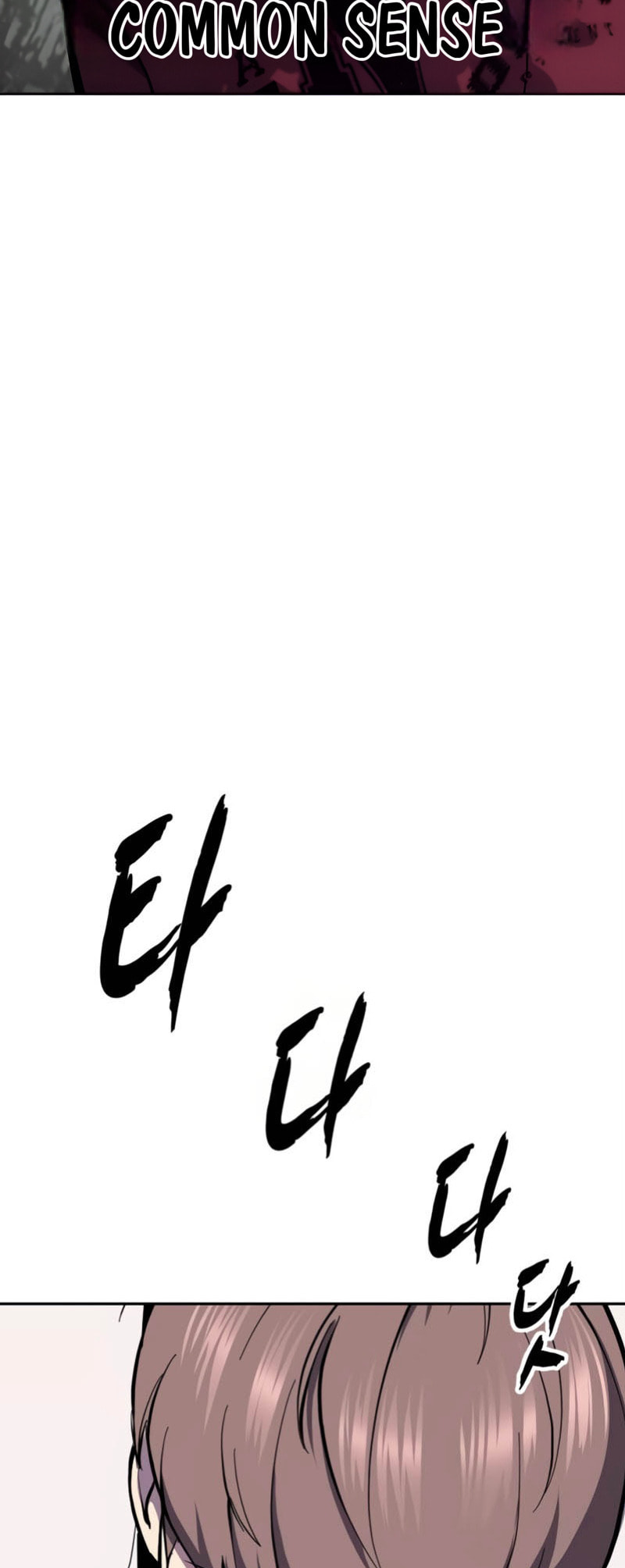 Read Hero Ticket chapter 306 image 70 on Lezhin