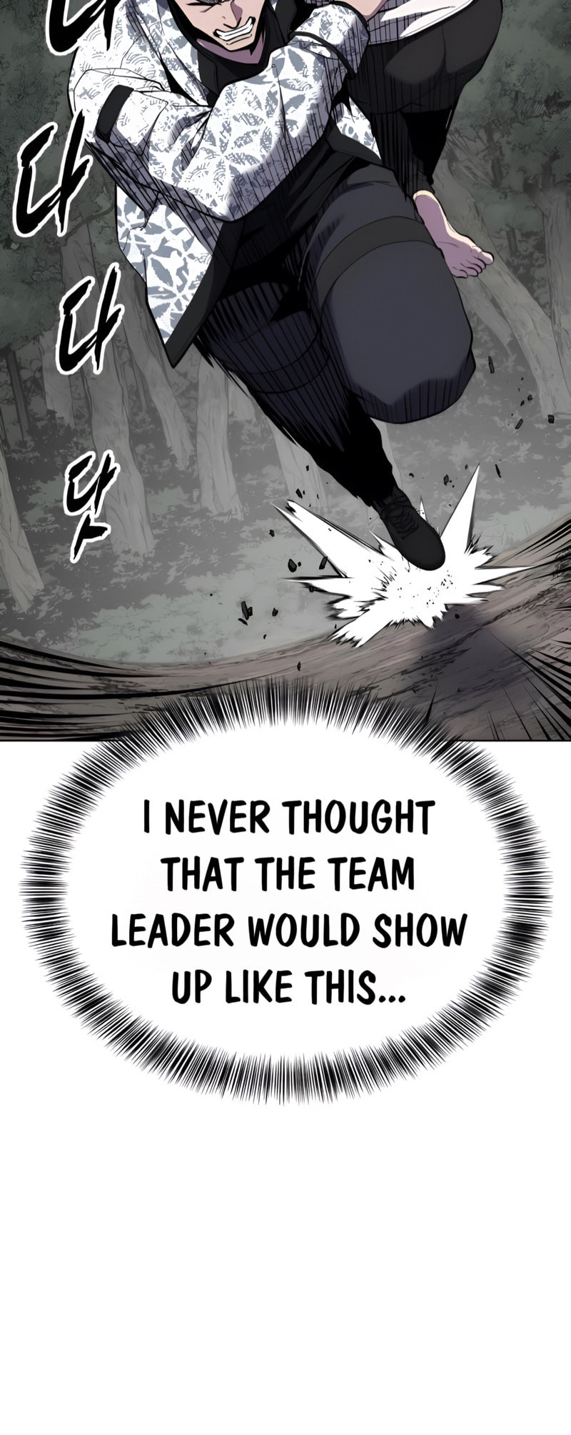 Read Hero Ticket chapter 306 image 72 on Lezhin