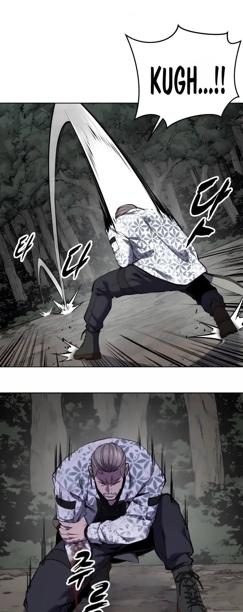 Read Hero Ticket chapter 306 image 77 on Lezhin
