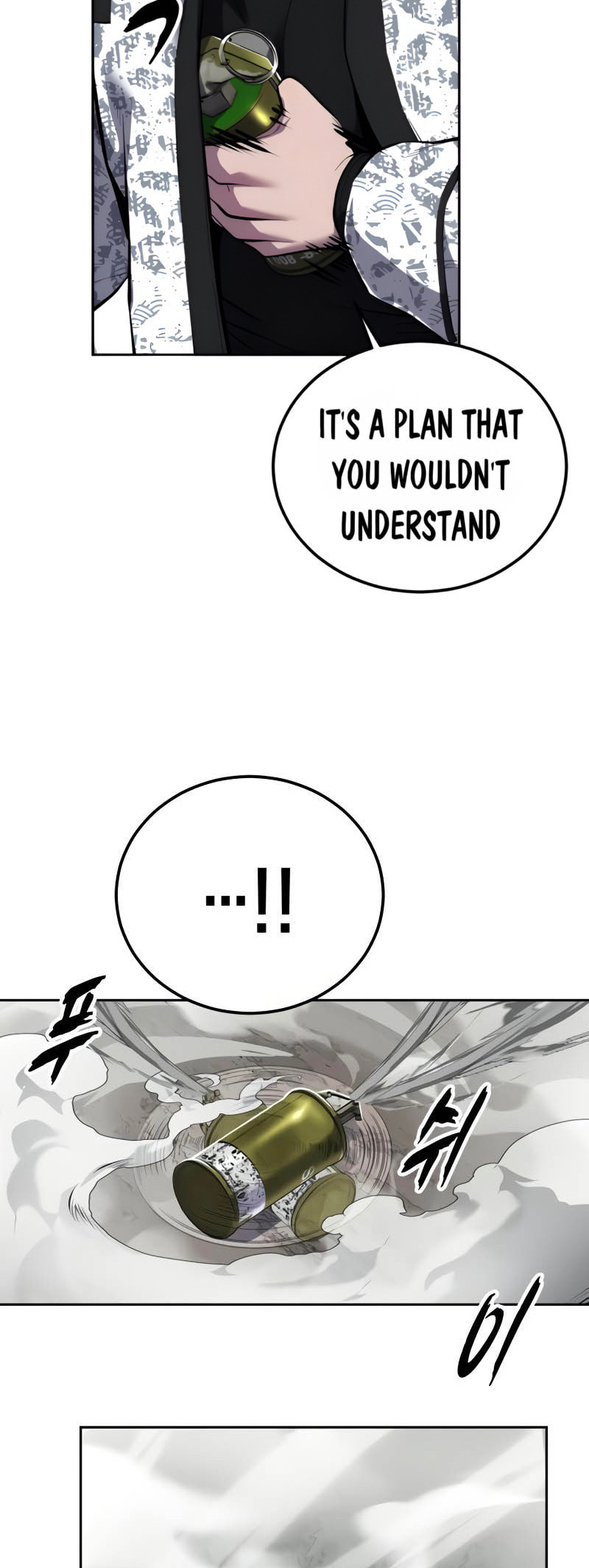 Read Hero Ticket chapter 306 image 92 on Lezhin