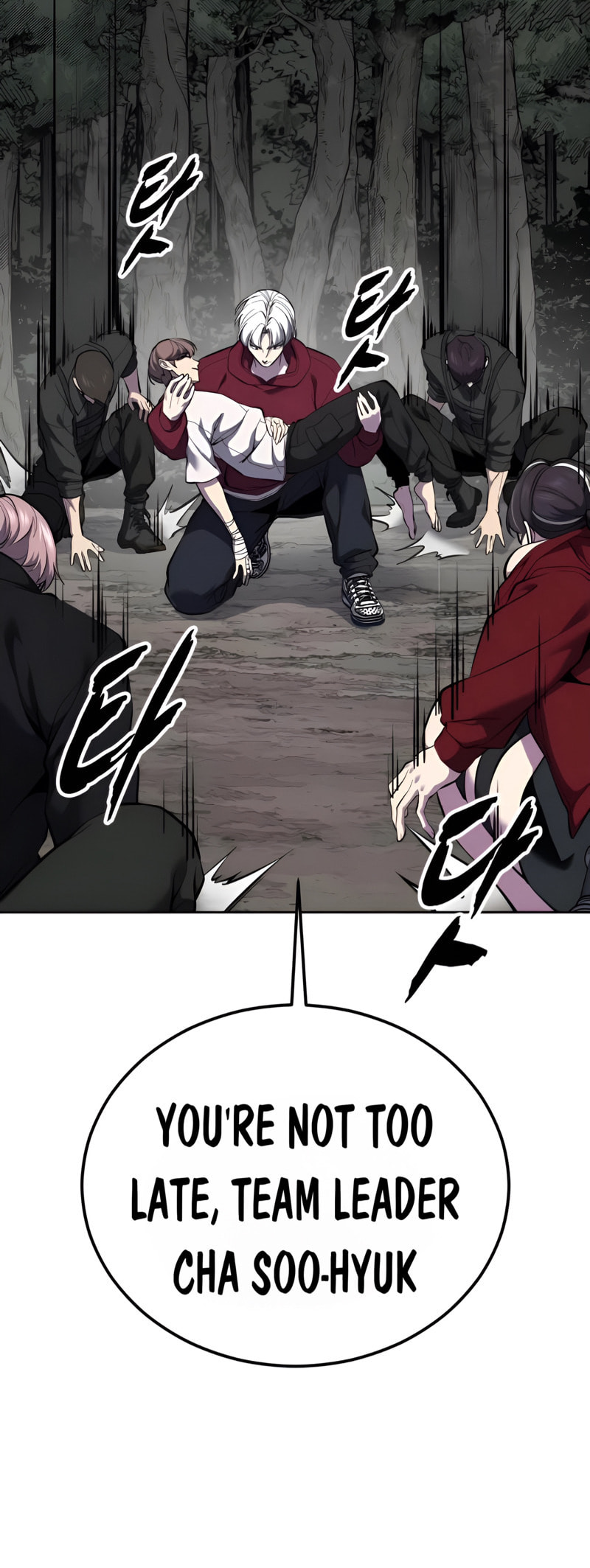 Read Hero Ticket chapter 306 image 97 on Lezhin