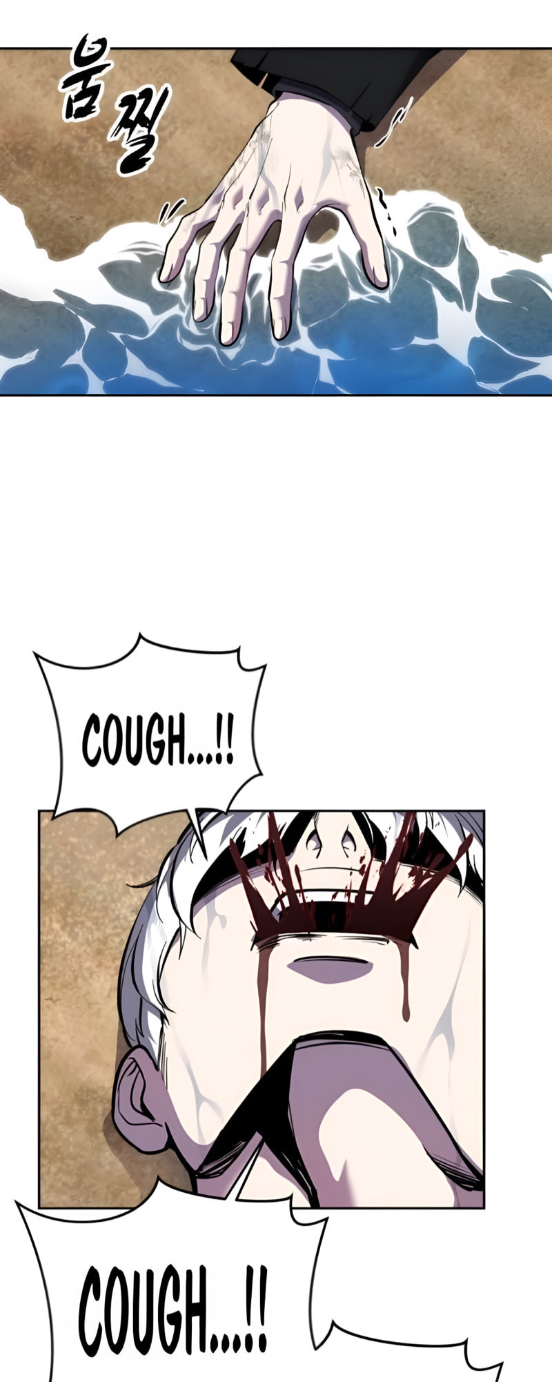 Read Hero Ticket chapter 307 image 1 on Lezhin