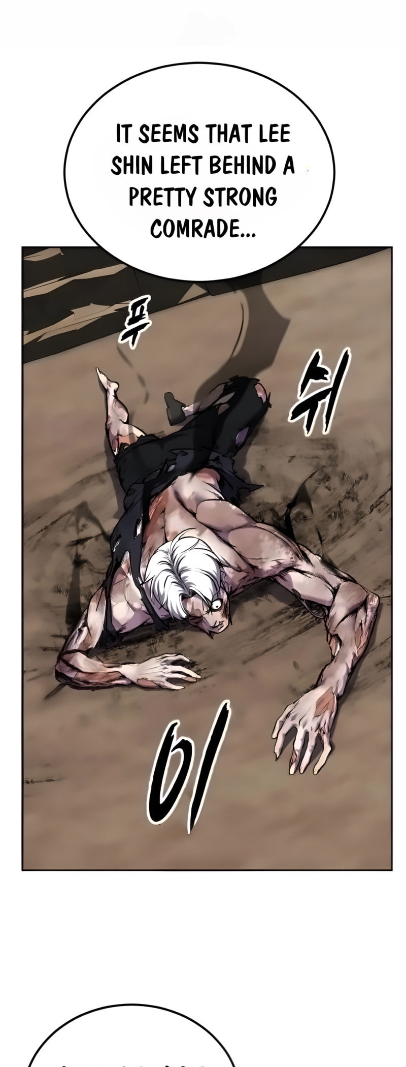 Read Hero Ticket chapter 307 image 121 on Lezhin