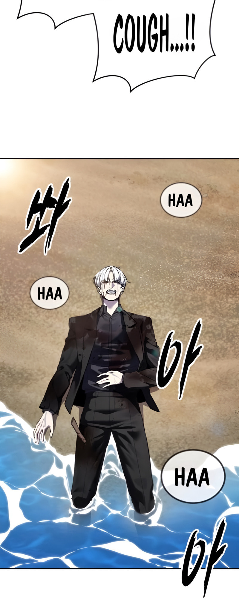 Read Hero Ticket chapter 307 image 2 on Lezhin
