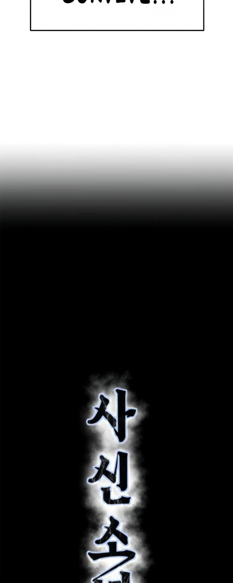 Read Hero Ticket chapter 307 image 4 on Lezhin