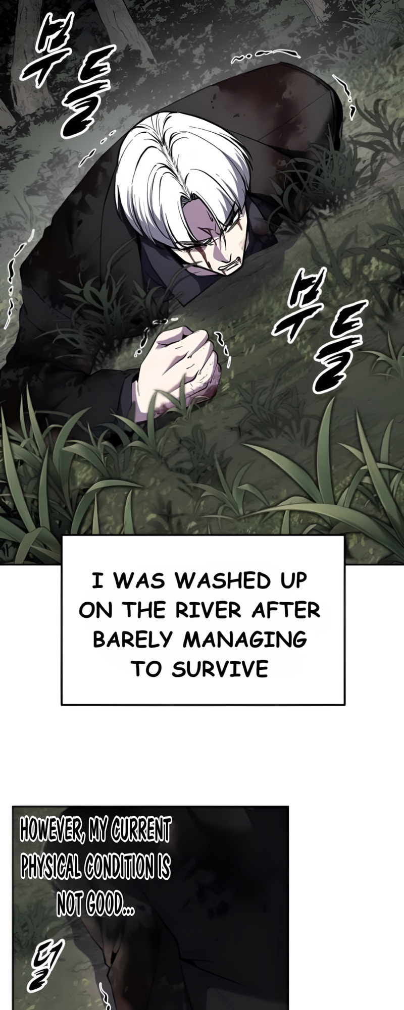 Read Hero Ticket chapter 307 image 6 on Lezhin