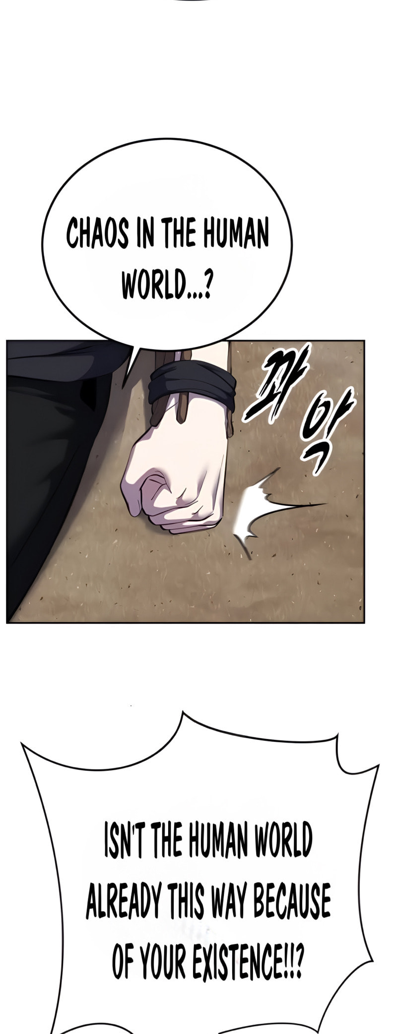 Read Hero Ticket chapter 307 image 62 on Lezhin