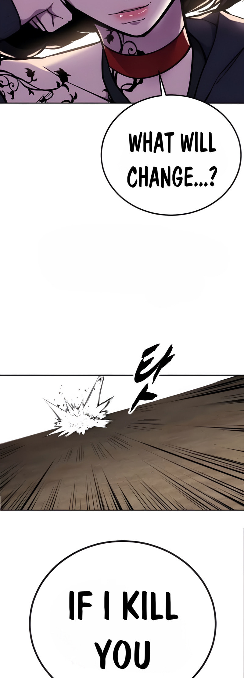 Read Hero Ticket chapter 307 image 73 on Lezhin
