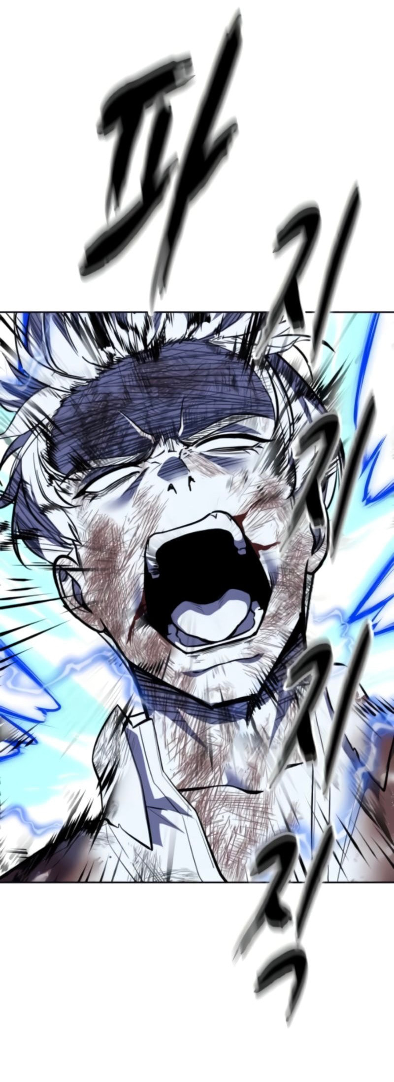 Read Hero Ticket chapter 307 image 80 on Lezhin
