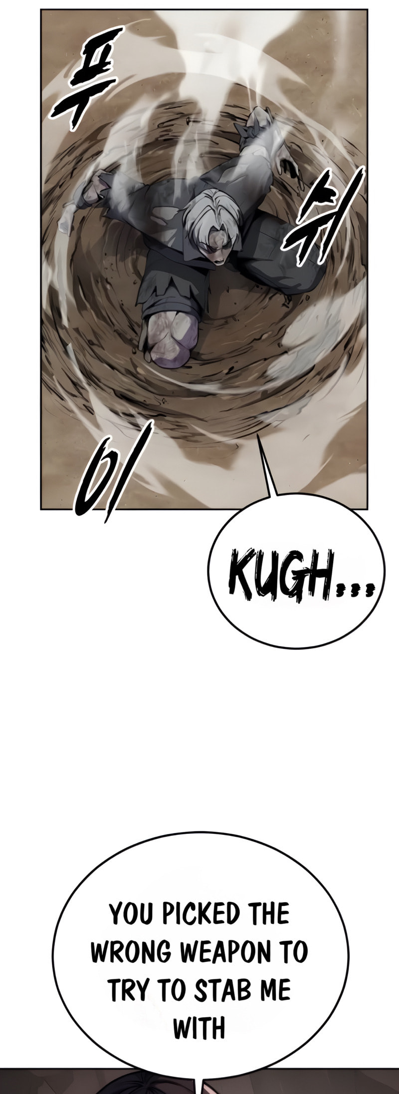 Read Hero Ticket chapter 307 image 81 on Lezhin