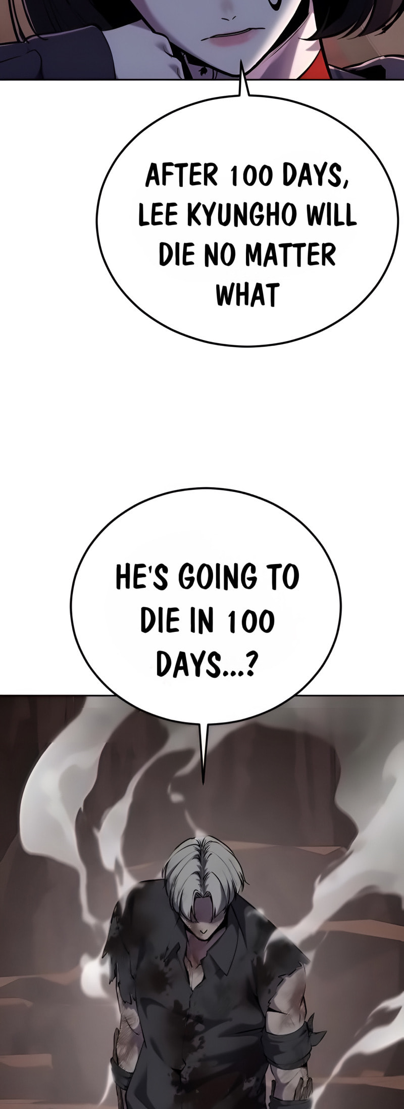 Read Hero Ticket chapter 307 image 83 on Lezhin