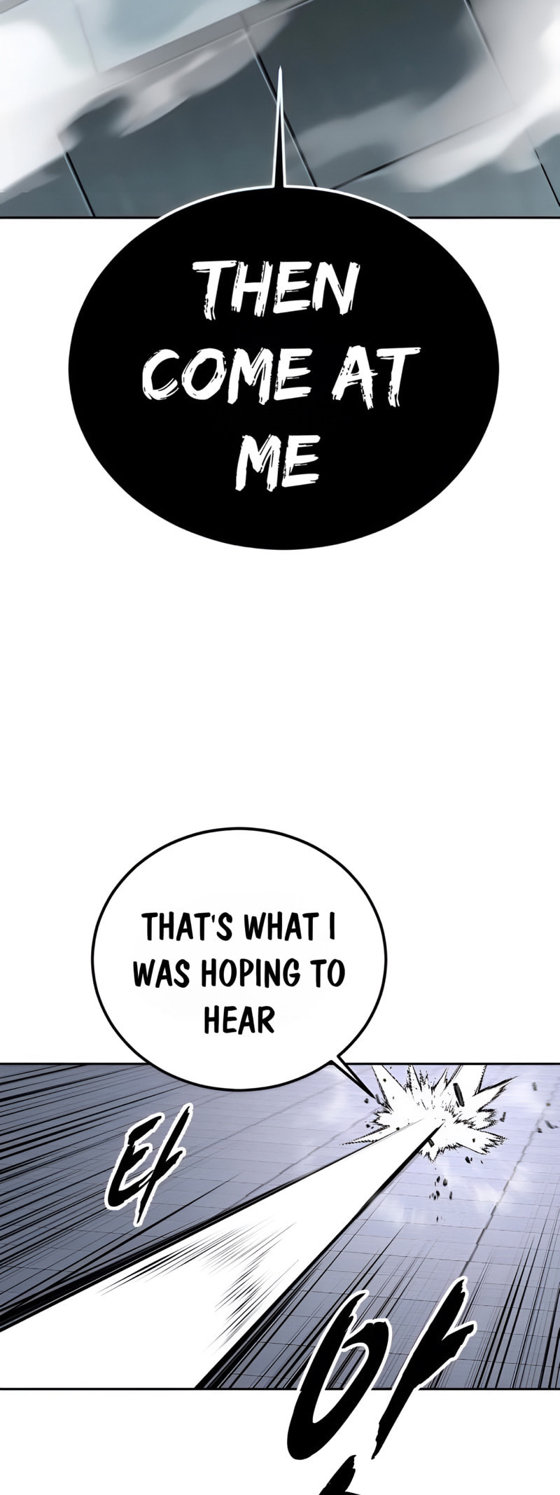 Read Hero Ticket chapter 308 image 103 on Lezhin