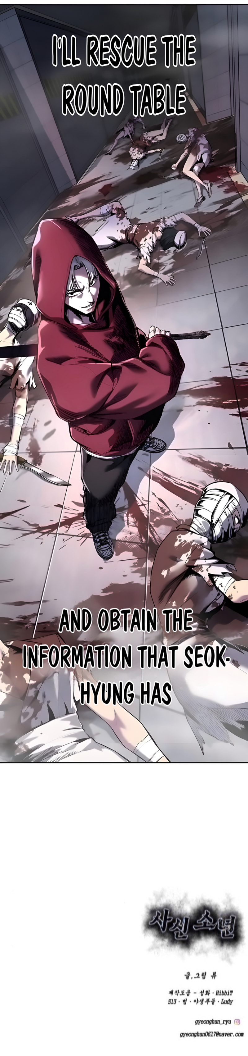 Read Hero Ticket chapter 308 image 124 on Lezhin