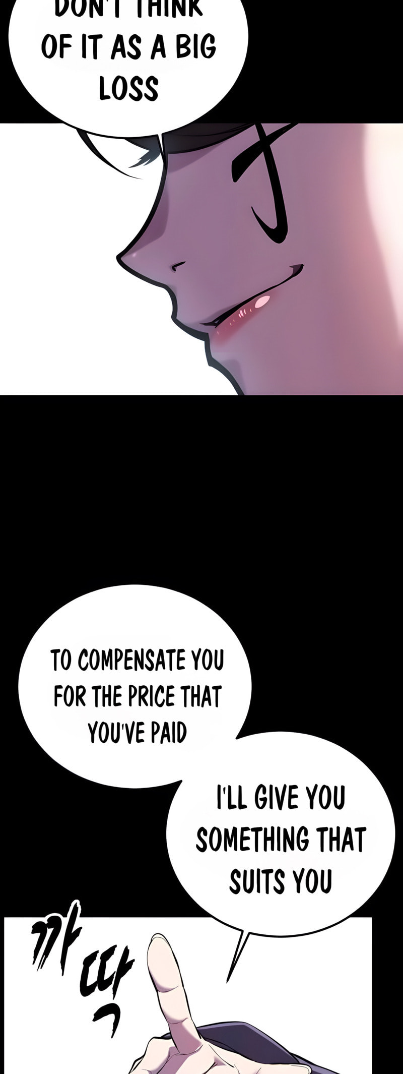 Read Hero Ticket chapter 308 image 14 on Lezhin