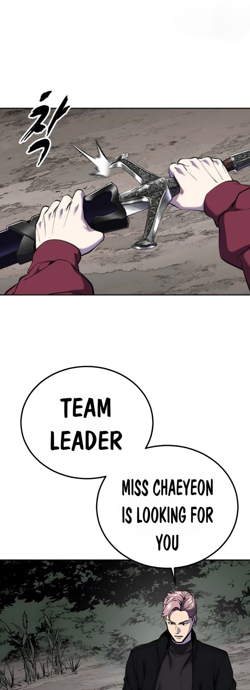 Read Hero Ticket chapter 308 image 26 on Lezhin