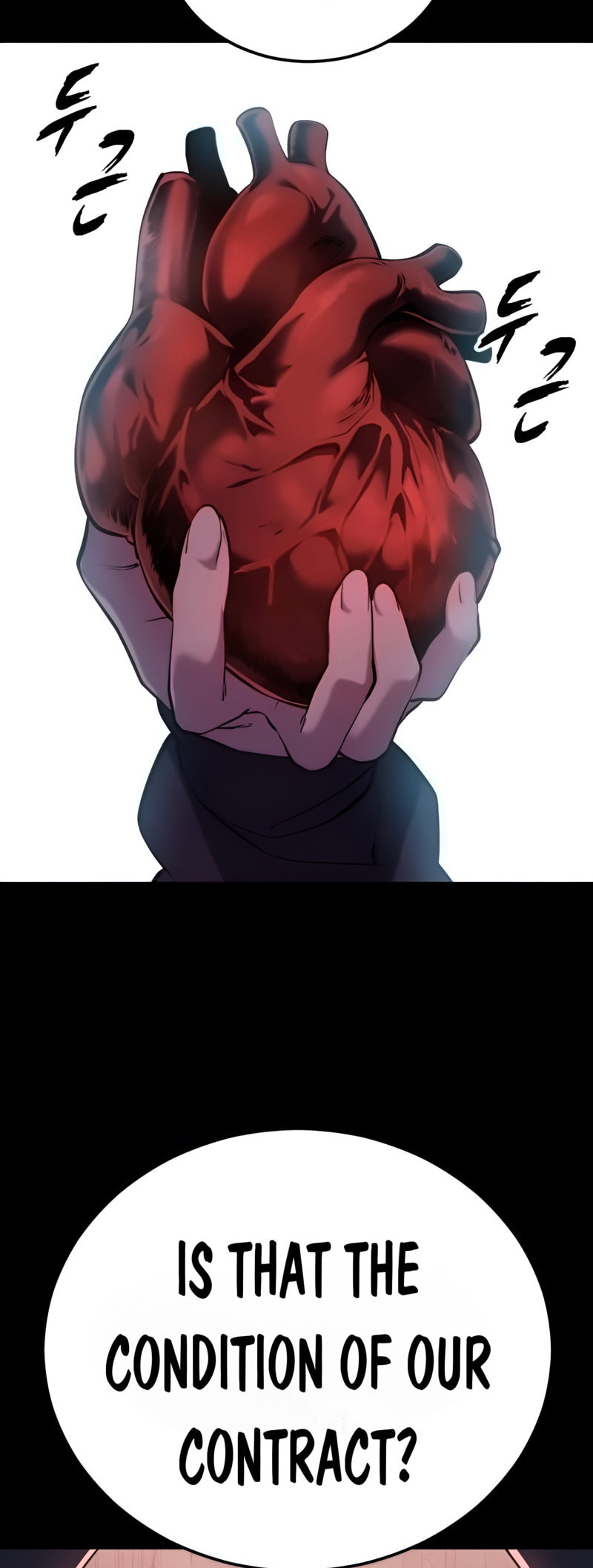 Read Hero Ticket chapter 308 image 6 on Lezhin