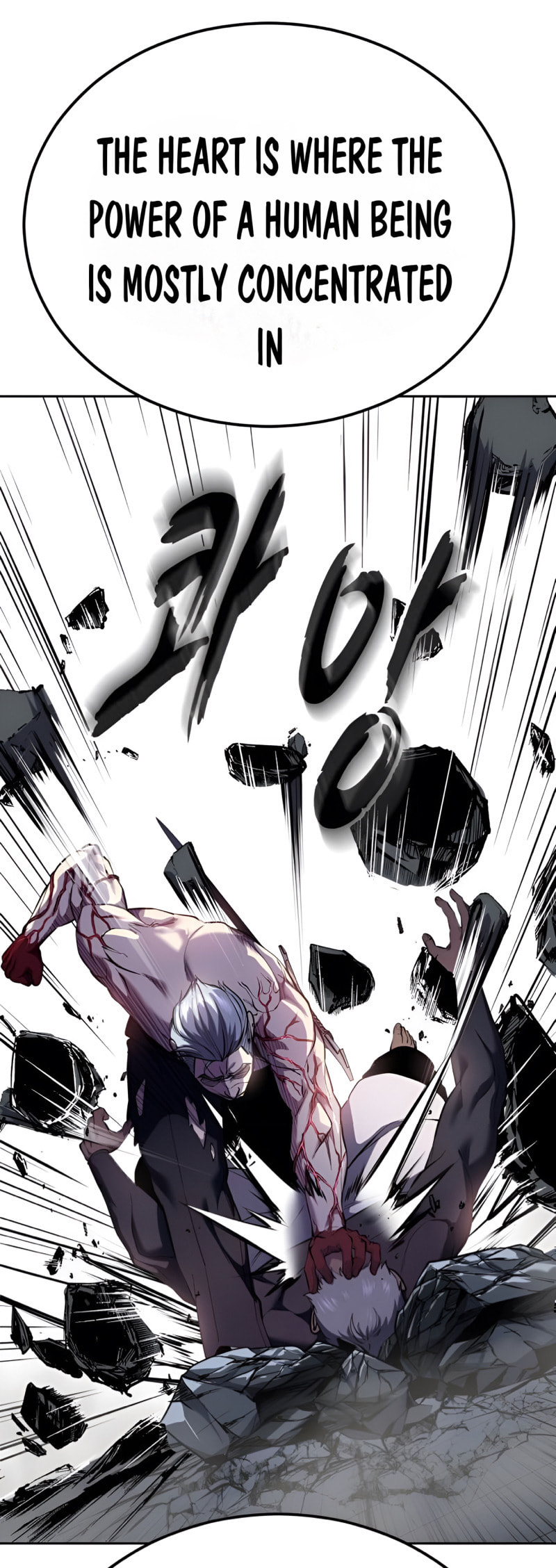 Read Hero Ticket chapter 308 image 79 on Lezhin